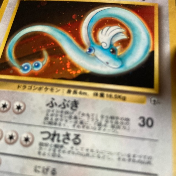 Erikas dragonair Pokémon - Picture 3 of 3